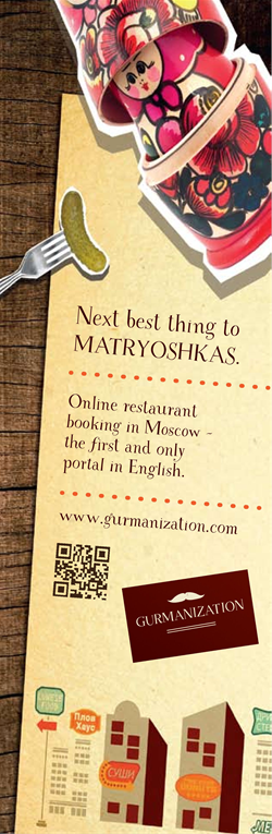 Advertisement