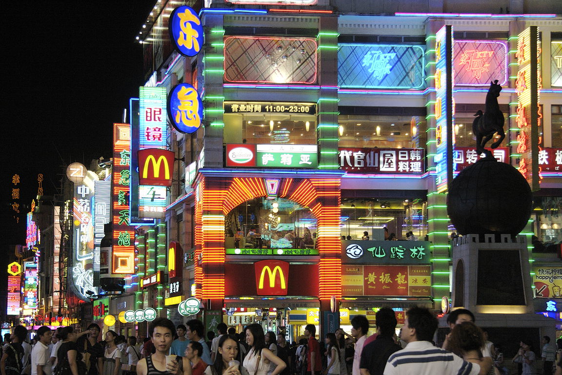 Guangzhou - Shopping