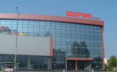 Forum Trakia