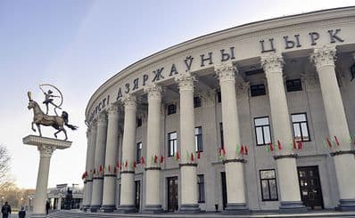 Belarussian State Circus