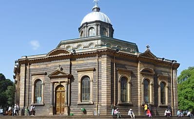 St George Cathedral & Museum