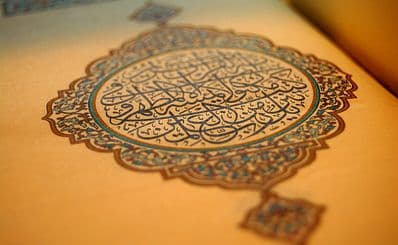 Tareq Rajab Museum of Islamic Calligraphy
