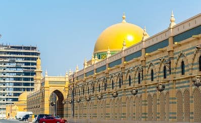 Sharjah Museum of Islamic Civilization