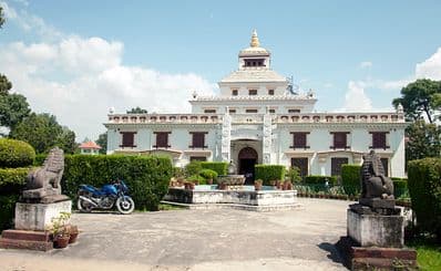 National Museum of Nepal