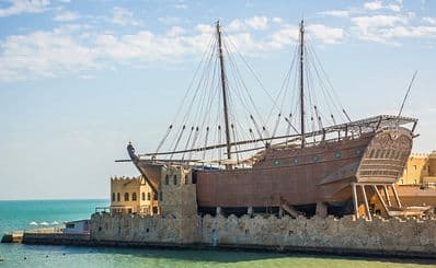 Al Hashemi Marine Museum