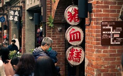 Sanxia Old Street