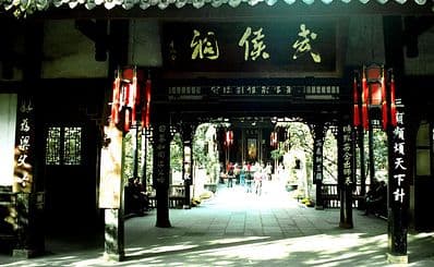 Wuhou Shrine / 武侯祠