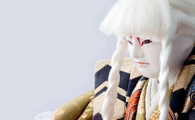 Shogetsudo