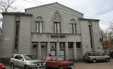 Kalma Sauna
