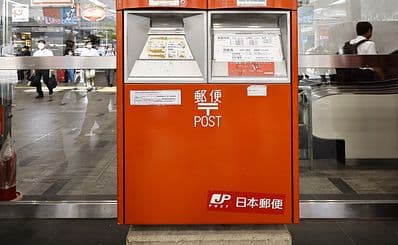Post