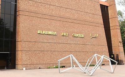 Alhamra Cultural Complex