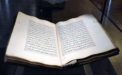 Islamic Arts Museum