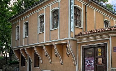 Museum of Pharmacy