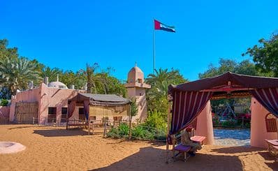 Emirates Heritage Village