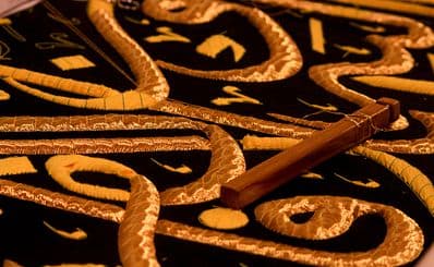 Kiswa Factory of the Holy Ka'aba