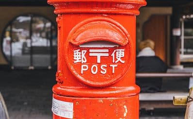 Post