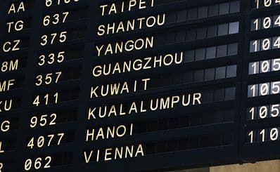 Kuwait International Airport (KWI)
