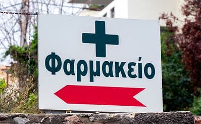 Pharmacy