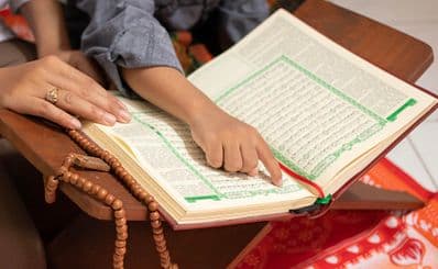 Museum of the Holy Quran