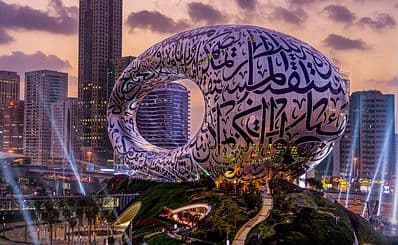 Museum of the Future