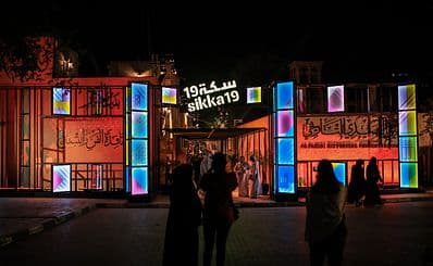 Sikka Art & Design Festival