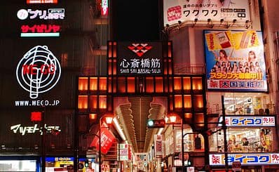 Shinsaibashi