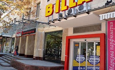 Shopping Center Hali