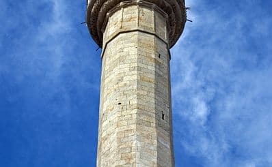 Imperial Mosque