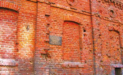 Fragment of the Ghetto Wall