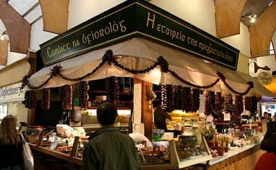 The English Market