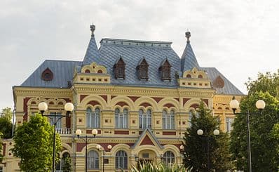 Memphis Mansion