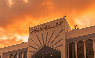 Islamic Centre