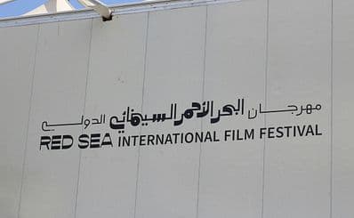 Red Sea International Film Festival