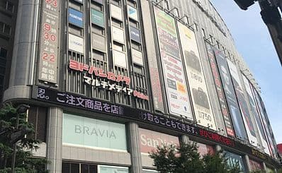 Akihabara