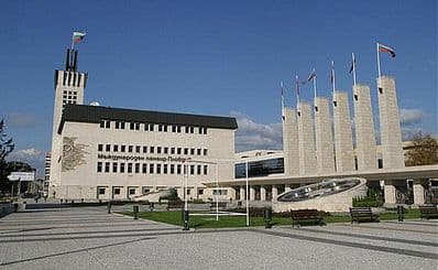 International Fair Plovdiv