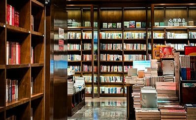 Librairie Avant-Garde / 先锋书店