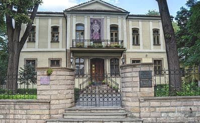 Dr. Stoyan Chomakov's House - Exposition of Zlatyu Boyadzhiev