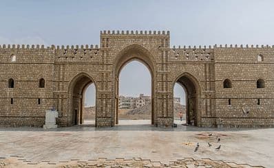 City Gates