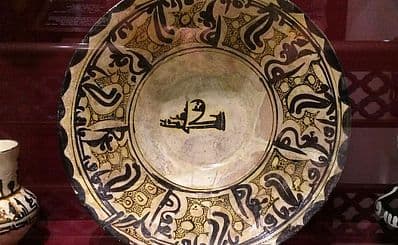 Musée Tareq Rajab