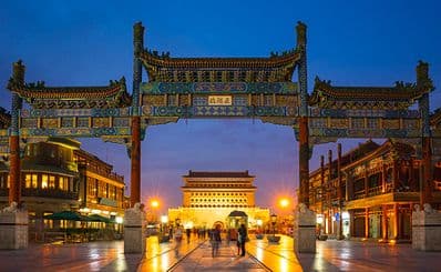 Qianmen Street
