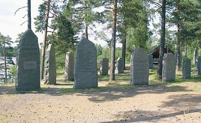 Visans Skepp